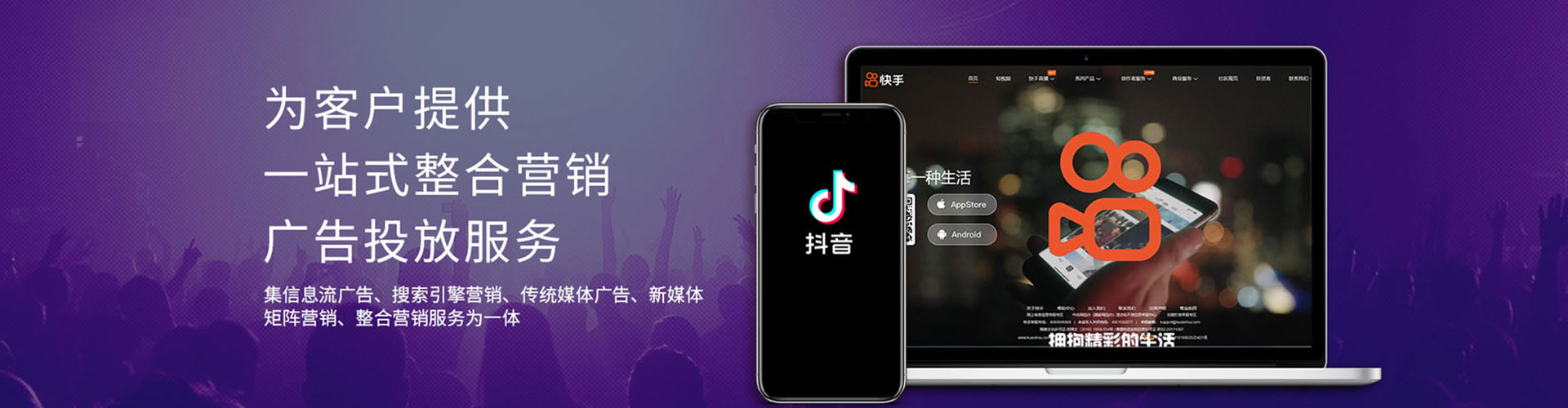 阜新信息流投放